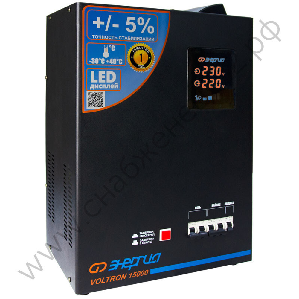 Стабилизаторы напряжения Энергия Voltron 5%