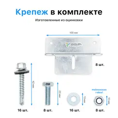 Z-образный крепеж Yashel для двух солнечных панелях