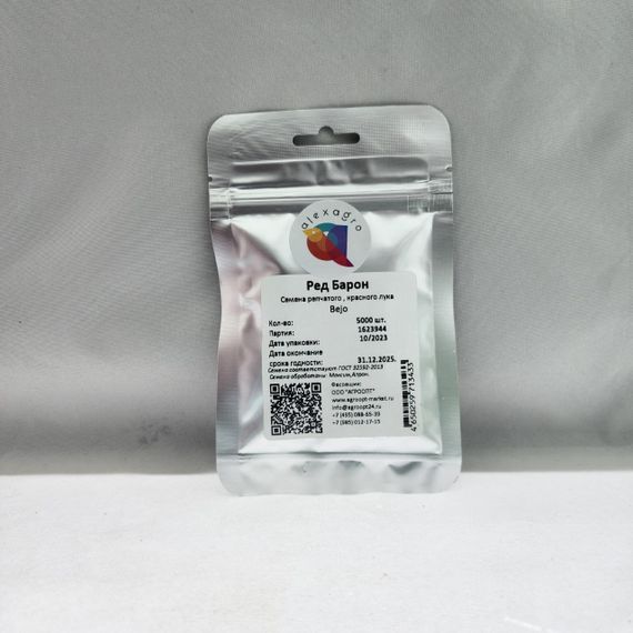 Ред Барон семена лука репчатого упаковка 5000 шт