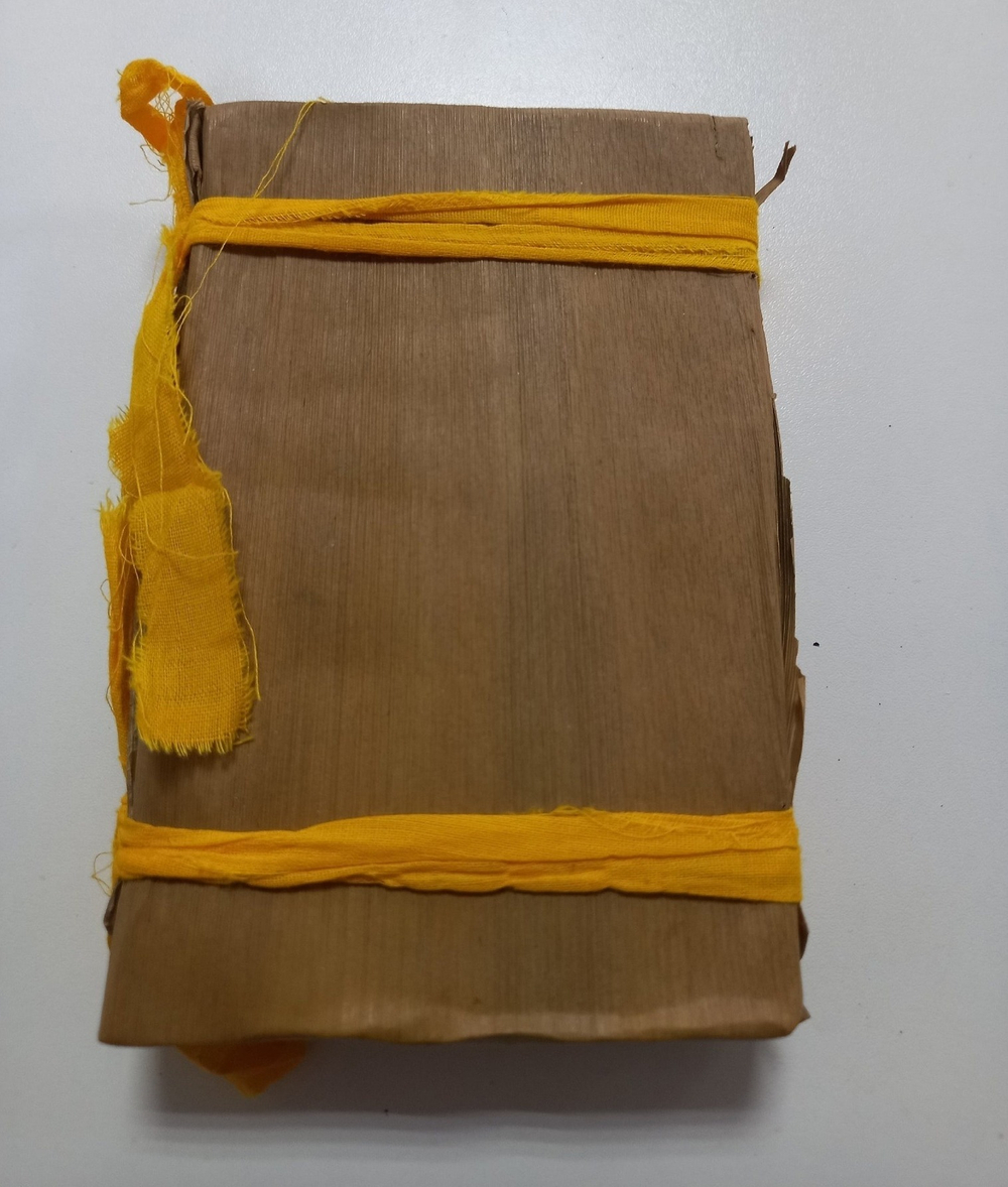 Плитка Пуэр Шу " Жёлтая лента " 2013 год, 250 гр