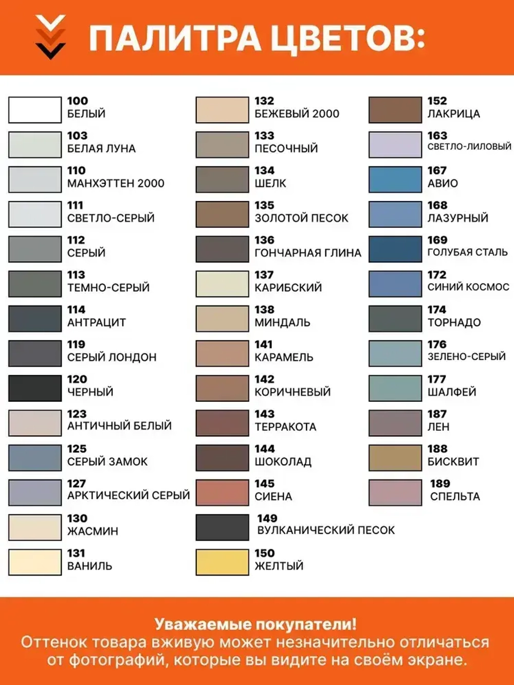 Краска для швов плитки MAPEI Ultracare Fuga Fresca 120 Черный, 160 г