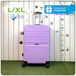Большой чемодан Freedom Model Three, Лиловый, L