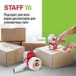 Клейкие ленты упаковочные 48 мм х 120 м, КОМПЛЕКТ 6 шт., прозрачные, 40 микрон, STAFF BIG PACK, 440180