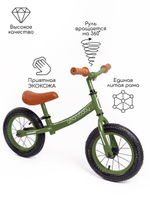 Двухколесный беговел AMAROBABY ROAD RACER