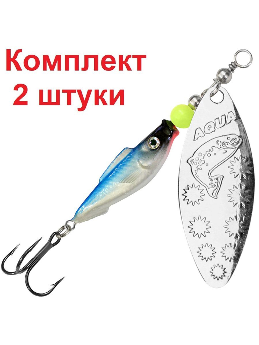 Блесна вертушка FISH LONG EXTRA-1 9,0g, 62 , 1 шт