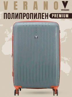 Чемодан большой "Verano" из полипропилена, съёмные колёса