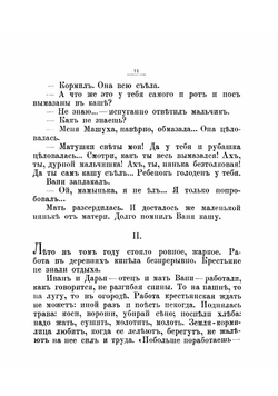 Кузовок | Лукашевич Клавдия Владимировна