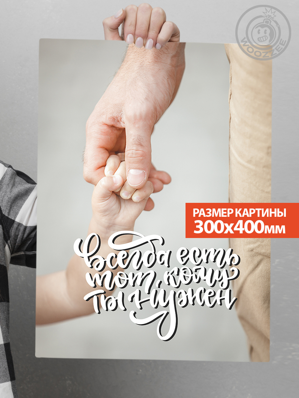 Kартина "Папе. Вид 2"