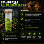 Возбуждющее средство для мужчин Sex Men MMC (10 таблеток)