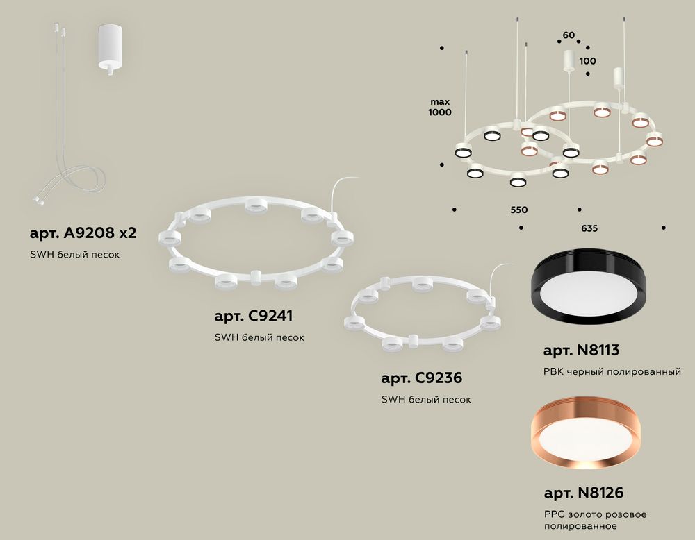 Ambrella Комплект подвесного светильника Techno Ring Traditional DIY XR92081210