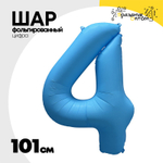 Шар фольгированный Цифра 4 101 см (Голубой)