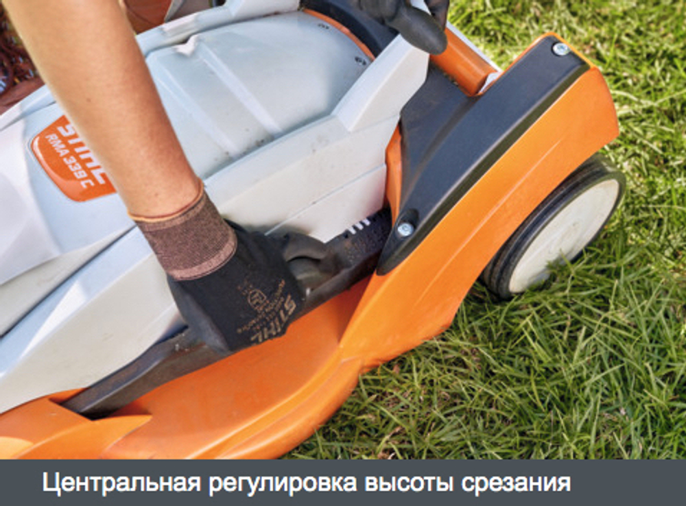 Газонокосилка электро (аккум) STIHL RMA 339.0 C +AK 30 и AL 101