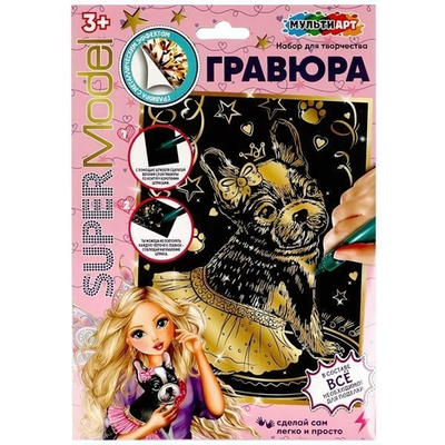 Гравюра золотая 18*24см "Супер модель. Французский бульдог" SCR18X24GOLD-SMANIM (Мультиарт)