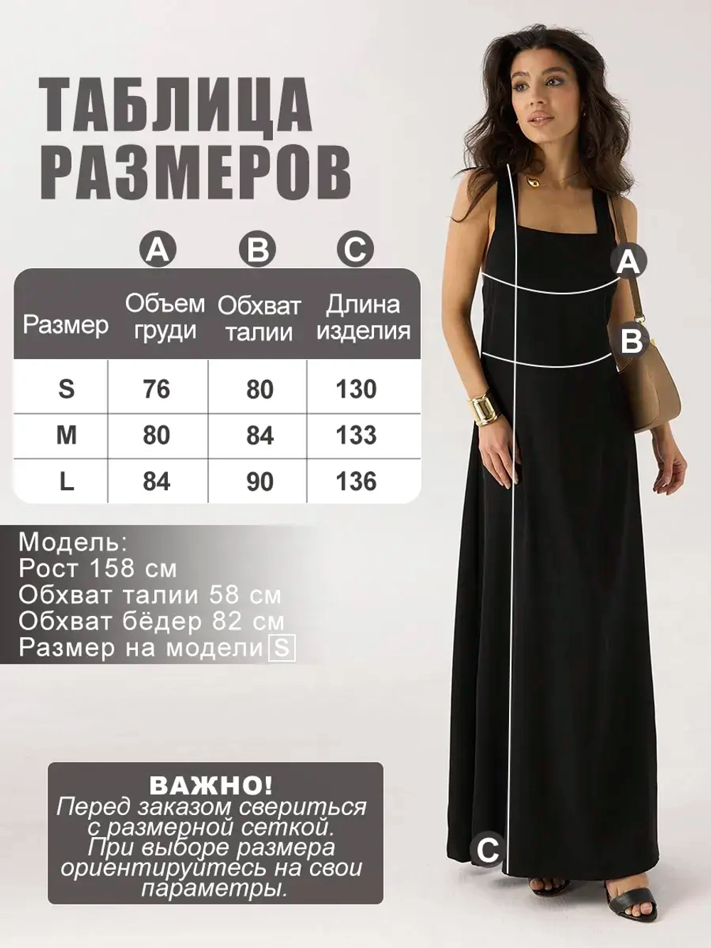 Платье сарафан длинное вечернее