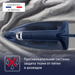 Утюг Tefal Virtuo FV1713E0