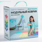 ОРТО-набор-2 Модульный коврик.Малыш(Трава-2, Шипы-2, Камешки-2, Шишки-2)/82