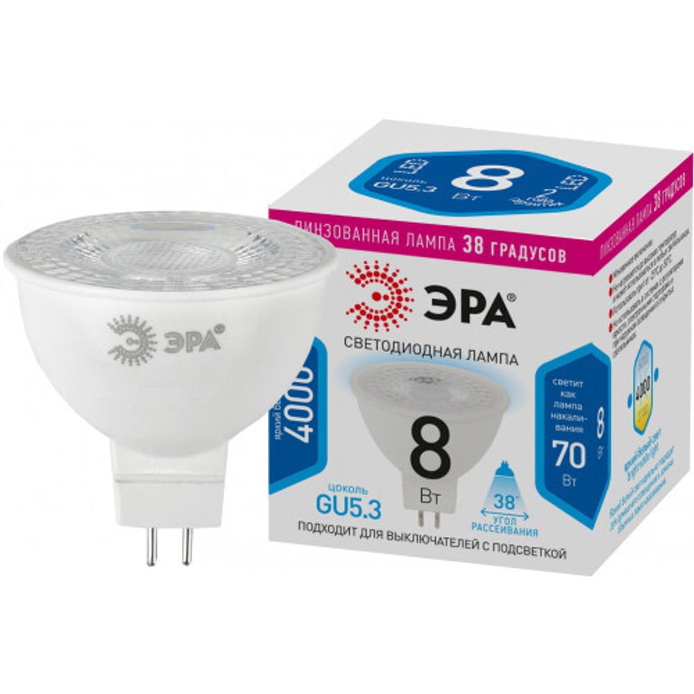 Лампочка светодиодная ЭРА STD LED Lense MR16-8W-840-GU5.3 GU5.3 8Вт линзованная софит нейтральный белый свет