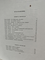 Далеко от Москвы (дефект)