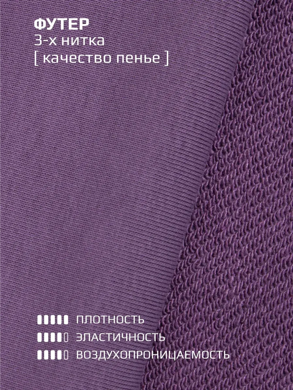 Брюки трубы детские осенние