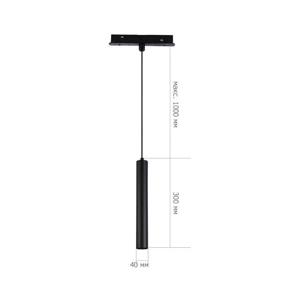 ST377.403.07 Магнитный трековый светильник SMART Черный LED 1*7W 2700K-6500K 630Lm Ra90 36° IP20 D40 СКАЙЛАЙН 48V