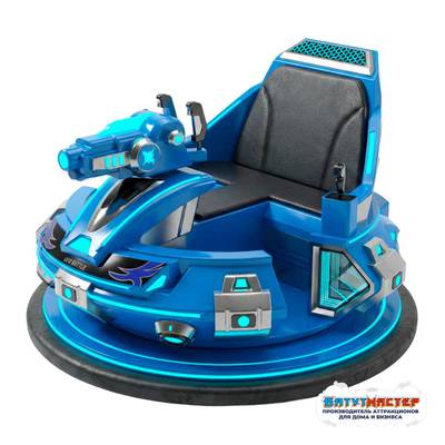 Бамперная электромашинка «КосмоСтрайк» для автодрома, для ТРЦ и парков