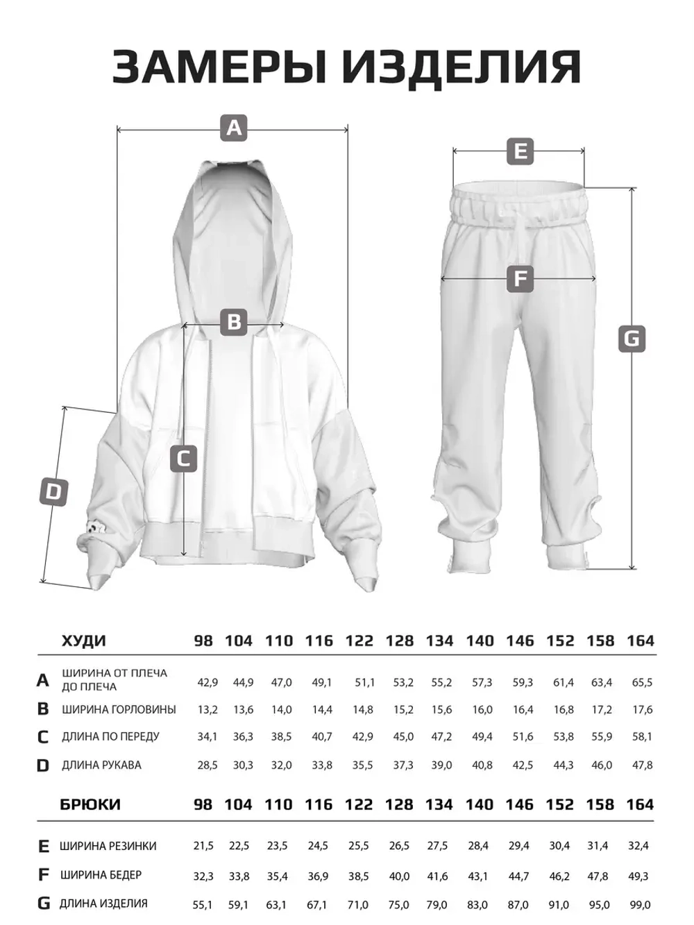 Спортивный костюм для девочки в школу