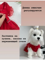 Платье сарафан для собак и кошек