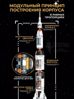 3D конструктор Jaki Ракета Сатурн-5