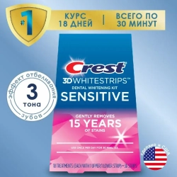 Отбеливающие полоски Crest 3D Whitestrips Sensitive White