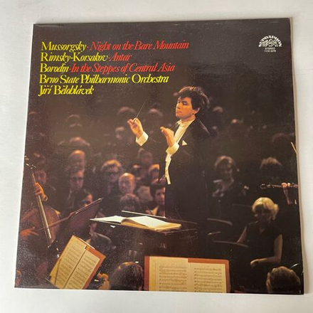 Винтажная виниловая пластинка LP Jir Belohlavek, Модест Муссоргский, Римский Корсаков, Александр Бородин, Night On The Bare Mountain (Чехословакия 1979)