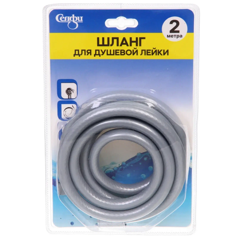 Шланг для душевой лейки 2м G15
