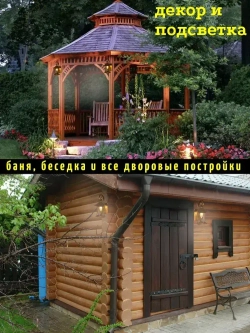 Reluce Light Уличный светильник, E27, количество ламп:1шт