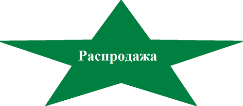 Безымянный.png