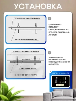 Люстра потолочная светодиодная с пультом 8842/500, потолочный светильник на кухню 120Вт
