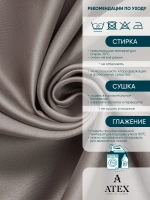 Блэкаут ткань для штор и рукоделия отрез 700*280