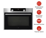 Компактный духовой шкаф Asko OCM8487S