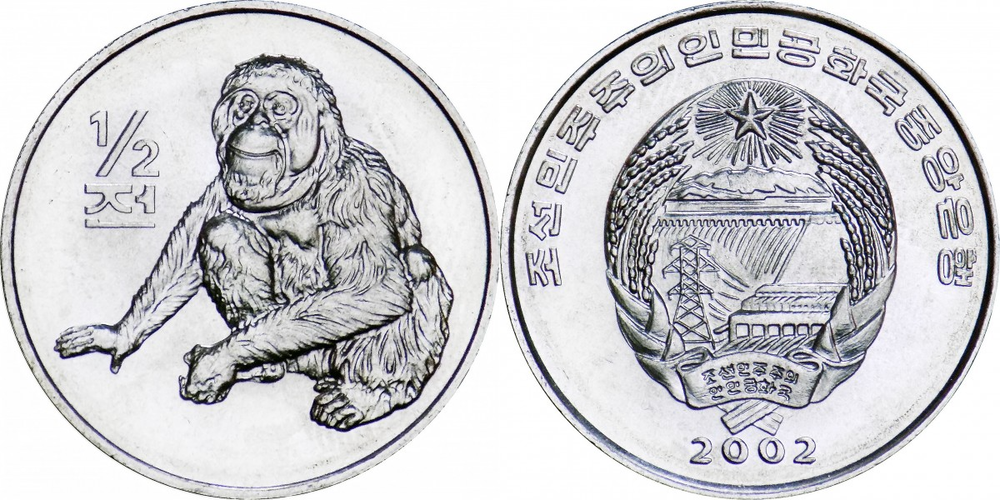 Северная Корея 1/2 чона, 2002 Мир животных - Орангутан UNC
