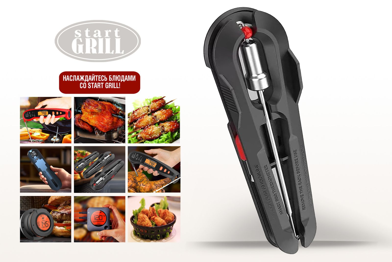 Подключаемый проводной щуп для цифрового термометра Model 4 фото №14