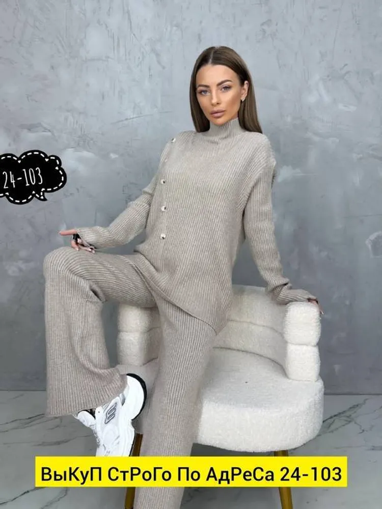 Костюм 2943626 Fabrika