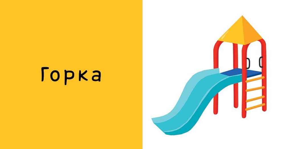 9 книжек-кубиков. Мой дом