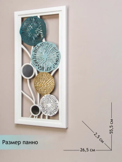 Декор для дома на стену 57*27 см