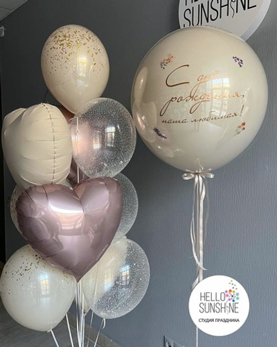 Набор шаров Бежевое счастье