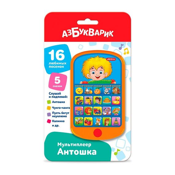 Антошка (Мульти плеер)