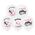 Шар латексный 30см Казино (Белый)