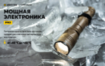 Фонарь тактический подствольный Armytek F07501WS Dobermann Pro Magnet USB Sand (теплый свет)