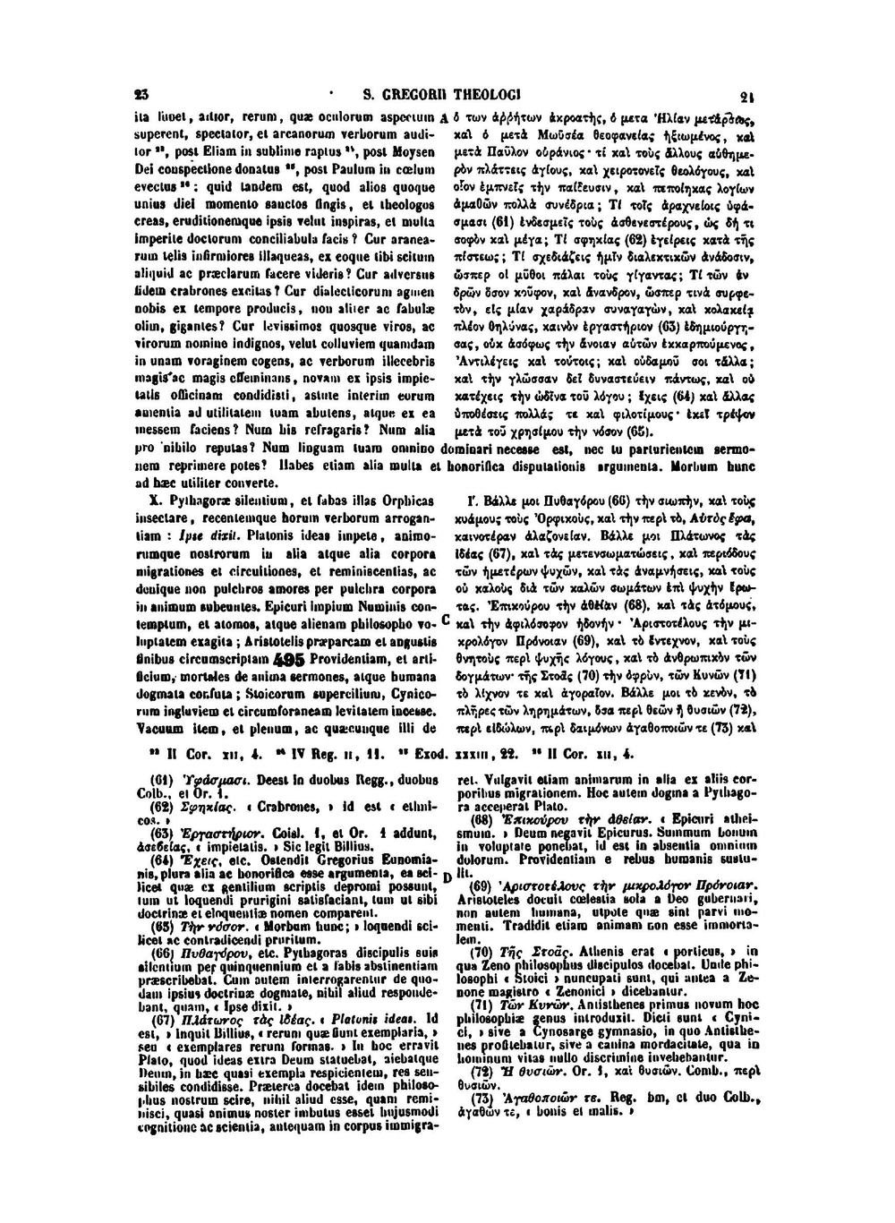 Patrologia graeca. Tomus 36 | J.P. Migne