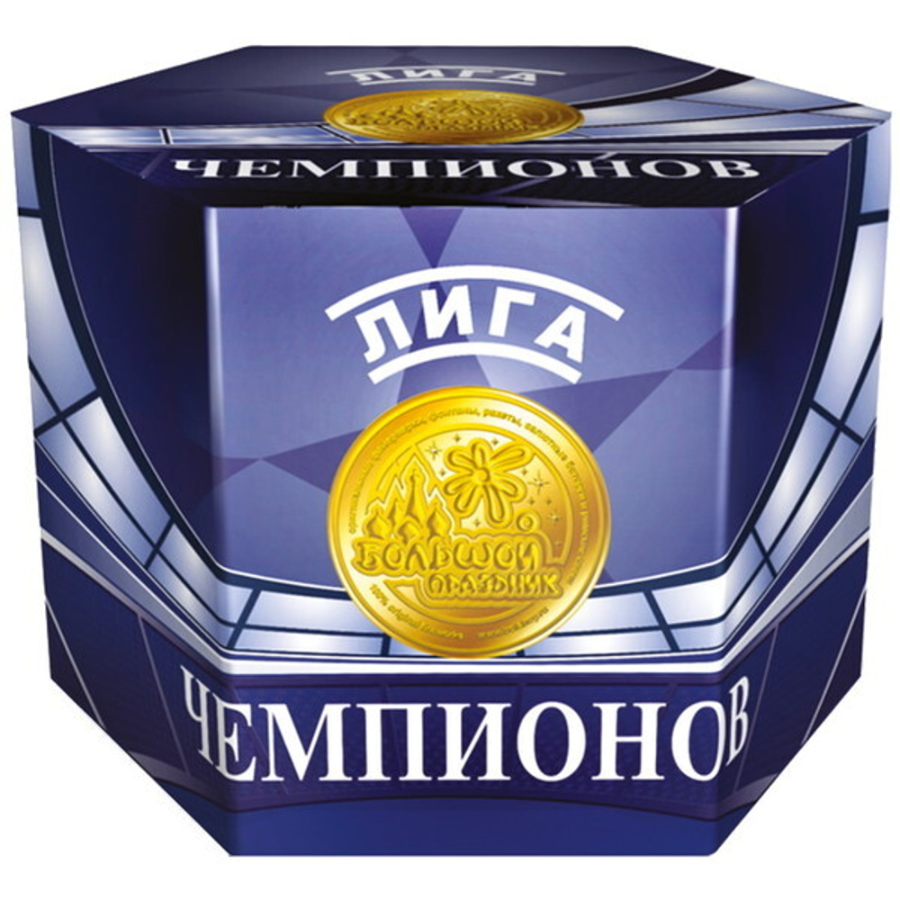 Салюты батарея «Лига чемпионов» 37 залпов