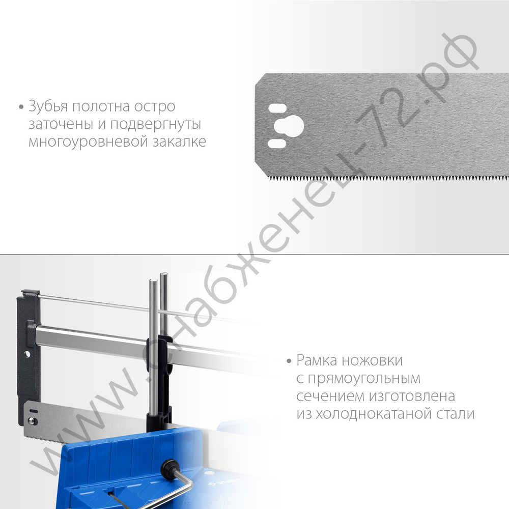 ЗУБР СП-550, 550 мм, 14 TPI, стусло прецизионное поворотное (15461-550)