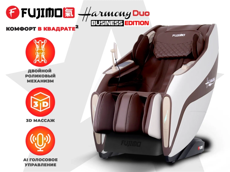 Smart Premium Pro