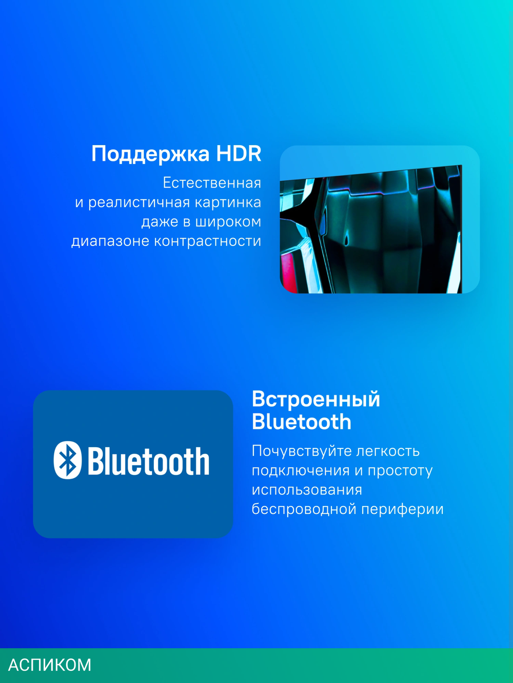 Телевизор LED Sber 32" SDX-32F2139